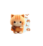 羊毛フェルトぬいぐるみ茶トラ猫～秋日常②（個別スタンプ：12）