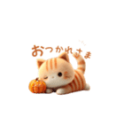 羊毛フェルトぬいぐるみ茶トラ猫～秋日常②（個別スタンプ：13）