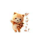 羊毛フェルトぬいぐるみ茶トラ猫～秋日常②（個別スタンプ：14）