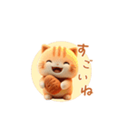 羊毛フェルトぬいぐるみ茶トラ猫～秋日常②（個別スタンプ：15）