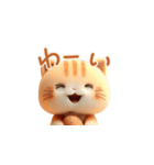 羊毛フェルトぬいぐるみ茶トラ猫～秋日常②（個別スタンプ：17）
