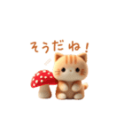 羊毛フェルトぬいぐるみ茶トラ猫～秋日常②（個別スタンプ：26）