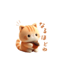 羊毛フェルトぬいぐるみ茶トラ猫～秋日常②（個別スタンプ：29）