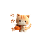 羊毛フェルトぬいぐるみ茶トラ猫～秋日常②（個別スタンプ：30）