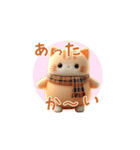 羊毛フェルトぬいぐるみ茶トラ猫～秋日常②（個別スタンプ：31）