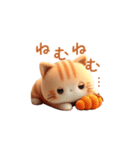 羊毛フェルトぬいぐるみ茶トラ猫～秋日常②（個別スタンプ：35）