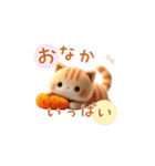 羊毛フェルトぬいぐるみ茶トラ猫～秋日常②（個別スタンプ：36）
