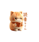 羊毛フェルトぬいぐるみ茶トラ猫～秋日常②（個別スタンプ：37）