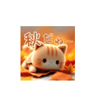 羊毛フェルトぬいぐるみ茶トラ猫～秋日常②（個別スタンプ：38）