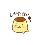 プリンアザラシ/日常で使える基本スタンプ（個別スタンプ：13）