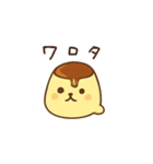 プリンアザラシ/日常で使える基本スタンプ（個別スタンプ：32）