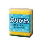 ⚫架空の日用品で日常会話2 (シュール/ネタ)（個別スタンプ：1）