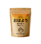 ⚫架空の日用品で日常会話2 (シュール/ネタ)（個別スタンプ：2）