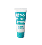 ⚫架空の日用品で日常会話2 (シュール/ネタ)（個別スタンプ：4）