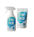 ⚫架空の日用品で日常会話2 (シュール/ネタ)（個別スタンプ：6）