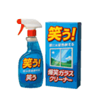 ⚫架空の日用品で日常会話2 (シュール/ネタ)（個別スタンプ：10）