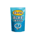 ⚫架空の日用品で日常会話2 (シュール/ネタ)（個別スタンプ：11）