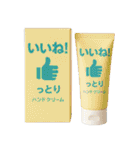 ⚫架空の日用品で日常会話2 (シュール/ネタ)（個別スタンプ：13）