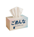 ⚫架空の日用品で日常会話2 (シュール/ネタ)（個別スタンプ：16）