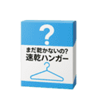 ⚫架空の日用品で日常会話2 (シュール/ネタ)（個別スタンプ：18）
