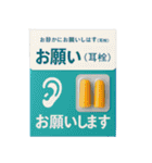 ⚫架空の日用品で日常会話2 (シュール/ネタ)（個別スタンプ：19）