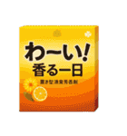 ⚫架空の日用品で日常会話2 (シュール/ネタ)（個別スタンプ：20）