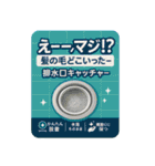 ⚫架空の日用品で日常会話2 (シュール/ネタ)（個別スタンプ：22）