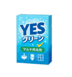 ⚫架空の日用品で日常会話2 (シュール/ネタ)（個別スタンプ：24）