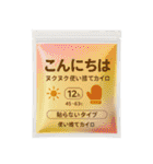 ⚫架空の日用品で日常会話2 (シュール/ネタ)（個別スタンプ：25）