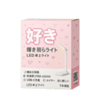 ⚫架空の日用品で日常会話2 (シュール/ネタ)（個別スタンプ：27）