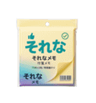 ⚫架空の日用品で日常会話2 (シュール/ネタ)（個別スタンプ：29）