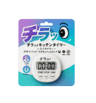 ⚫架空の日用品で日常会話2 (シュール/ネタ)（個別スタンプ：31）