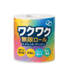 ⚫架空の日用品で日常会話2 (シュール/ネタ)（個別スタンプ：32）