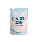 ⚫架空の日用品で日常会話2 (シュール/ネタ)（個別スタンプ：35）