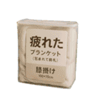 ⚫架空の日用品で日常会話2 (シュール/ネタ)（個別スタンプ：36）