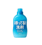 ⚫架空の日用品で日常会話2 (シュール/ネタ)（個別スタンプ：37）