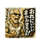 叫べ！大絶叫ジジイ！（個別スタンプ：2）