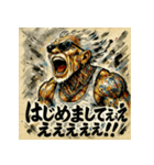 叫べ！大絶叫ジジイ！（個別スタンプ：3）