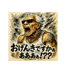 叫べ！大絶叫ジジイ！（個別スタンプ：4）