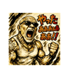 叫べ！大絶叫ジジイ！（個別スタンプ：5）