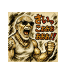 叫べ！大絶叫ジジイ！（個別スタンプ：6）