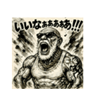 叫べ！大絶叫ジジイ！（個別スタンプ：7）