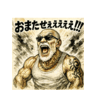 叫べ！大絶叫ジジイ！（個別スタンプ：8）