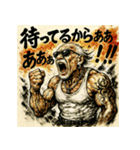 叫べ！大絶叫ジジイ！（個別スタンプ：9）