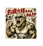 叫べ！大絶叫ジジイ！（個別スタンプ：11）