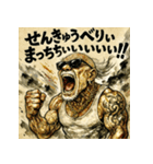 叫べ！大絶叫ジジイ！（個別スタンプ：13）