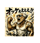 叫べ！大絶叫ジジイ！（個別スタンプ：17）