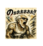 叫べ！大絶叫ジジイ！（個別スタンプ：18）