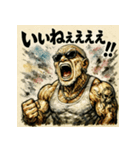 叫べ！大絶叫ジジイ！（個別スタンプ：19）
