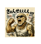 叫べ！大絶叫ジジイ！（個別スタンプ：20）
